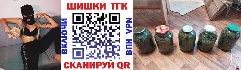 Канабис план  Мелеуз 