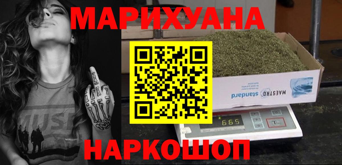Канабис MAZAR Мелеуз