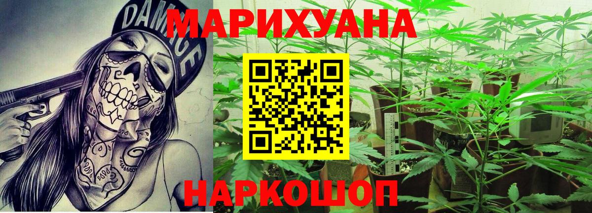 МАРИХУАНА индика  Вход с VPN  Каннабис MAZAR  Мелеуз 